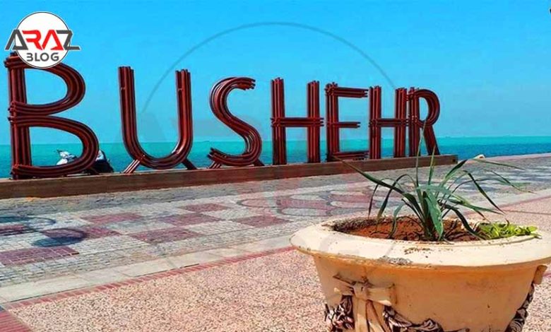 سفر به بوشهر + 5 جاذبه گردشگری