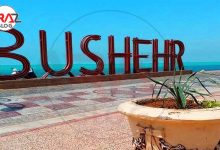 سفر به بوشهر + 5 جاذبه گردشگری