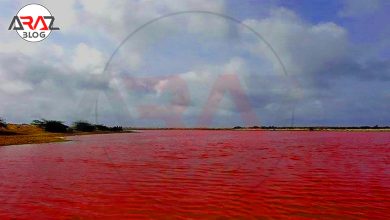 چشمه سرخ کجاست ؟