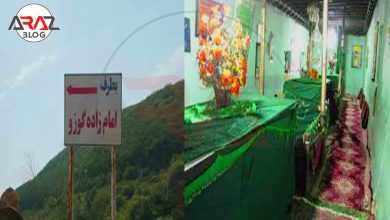 امامزاده گوزو کجاست ؟