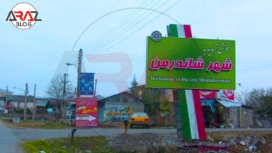 شاندرمن کجاست و چه جاذبه هایی دارد ؟ 1 شاندرمن کجاست و چه جاذبه هایی دارد ؟