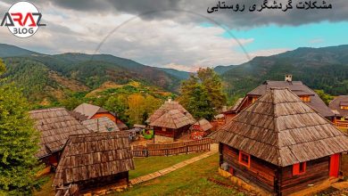 مشکلات گردشگری روستایی چیست ؟