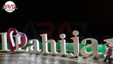 سوغات لاهیجان چیست ؟