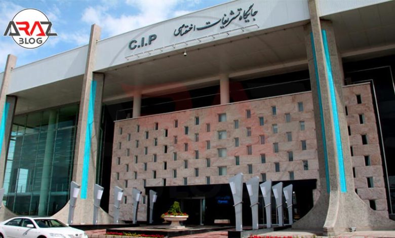 CIP فرودگاه امام خمینی