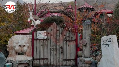 غار موزه وزیری