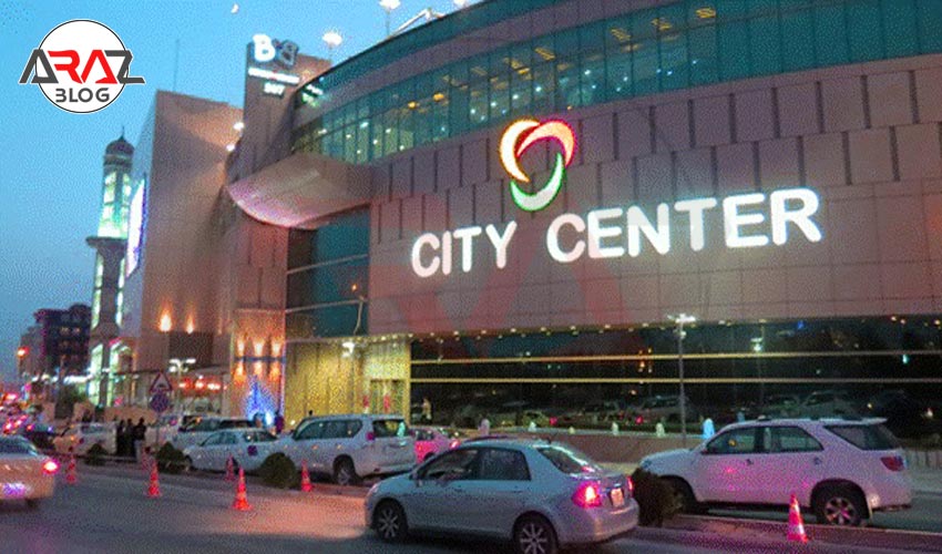 سیتی استار مال سلیمانیه