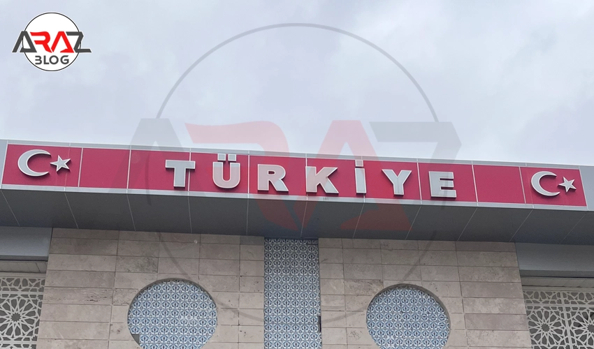 مراحل سفر با قطار به وان ترکیه